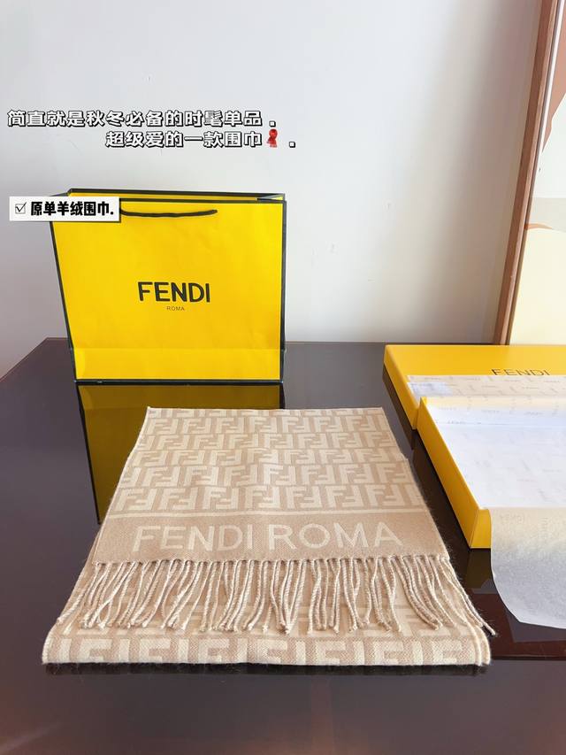 配礼盒. Fendi 芬迪 羊绒围巾 最温柔的配色 自带美拉德氛围感的 羊绒围巾~ 这么好看的围巾你还不赶紧定吗