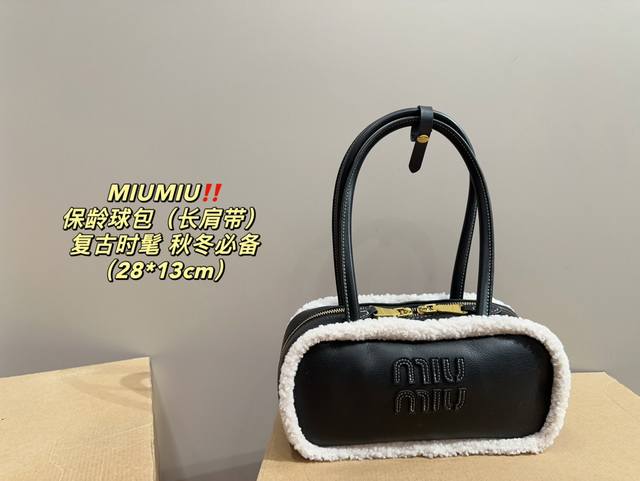 长肩带 尺寸28.13 Miumiu 保龄球包 最近疯狂迷恋上miu 系，这个保龄球包真的是让我反复心动呀，焦糖的美拉德色系，高级又耐造。别看它小小的身体但是巨