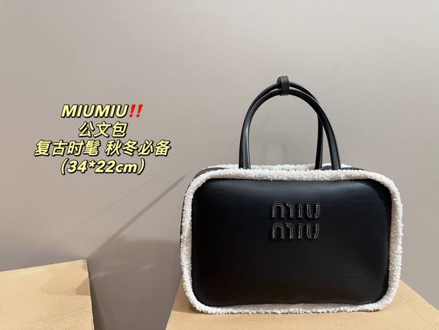 尺寸34.22 Miumiu 公文包 Miumiu 24冬季新品 公文包包包包甜度刚好！很难不爱啊啊！可手拎也可斜挎包包推荐气场超强大 容量足足的～~出场就是m