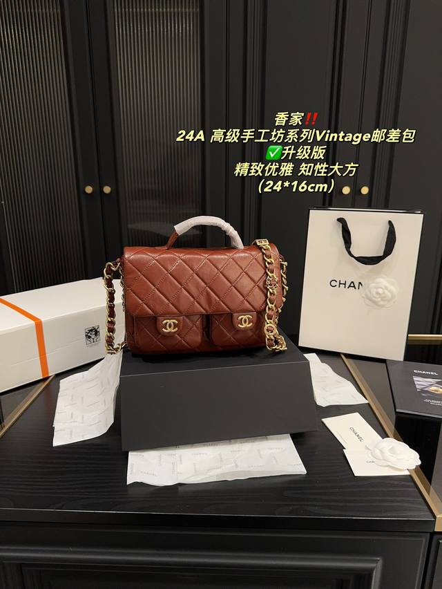 升级版 全套包装尺寸24.16 香奈儿 Chanel 高级手工坊系列 Vintage邮差包 高级手工坊系列邮差包 链条设计更加精致 双c吸扣 配上油蜡小羊皮每一