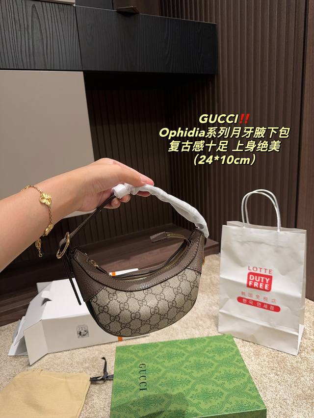 全套包装尺寸24.10 酷奇 Gucci Ophidia系列月牙腋下包 经典的老花加双g字母 红绿条纹融合与一身 浅棕色帆布复古感特别浓郁 特别适合夏天 上身超