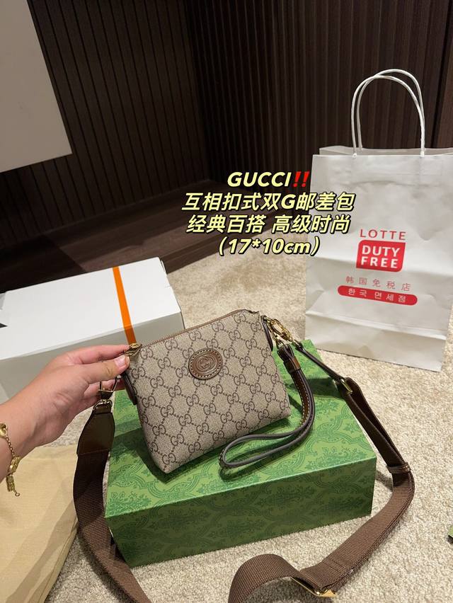 配折叠盒尺寸17.10 酷奇 Gucci 互扣式双g邮差包 超级经典又时髦 意外的百搭 耐看精致 日常出街