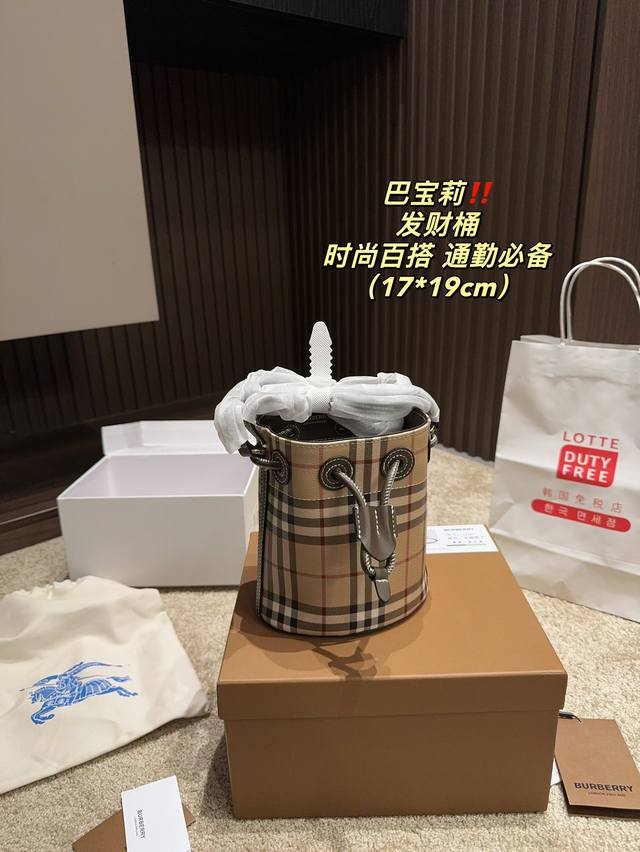 配折叠盒尺寸17.19 巴宝莉 Burberry 发财桶 以经典设计，塑造时尚界的不败单品！品牌客供格纹涂层帆布，提升耐用性。加以牛皮饰边，增添时尚感！让秋冬的