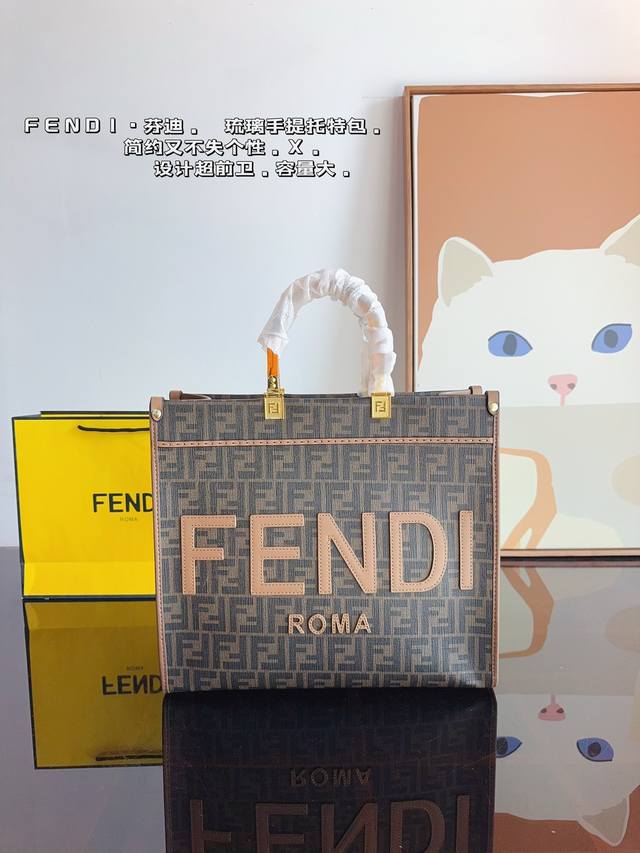 Fendi 新款满满的高级感 明暗错落，时光流转。由kimjones打造的fendi 秋冬女士手袋，重温fendi家族的往昔回忆，演绎刚柔并蓄的时装巧思。Fen