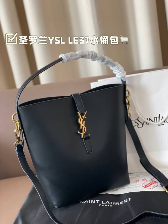 圣罗兰ysl Le37水桶包 极简风格 时尚大气 时髦毫不费力 任何风格轻松驾驭 尺寸22*26配盒