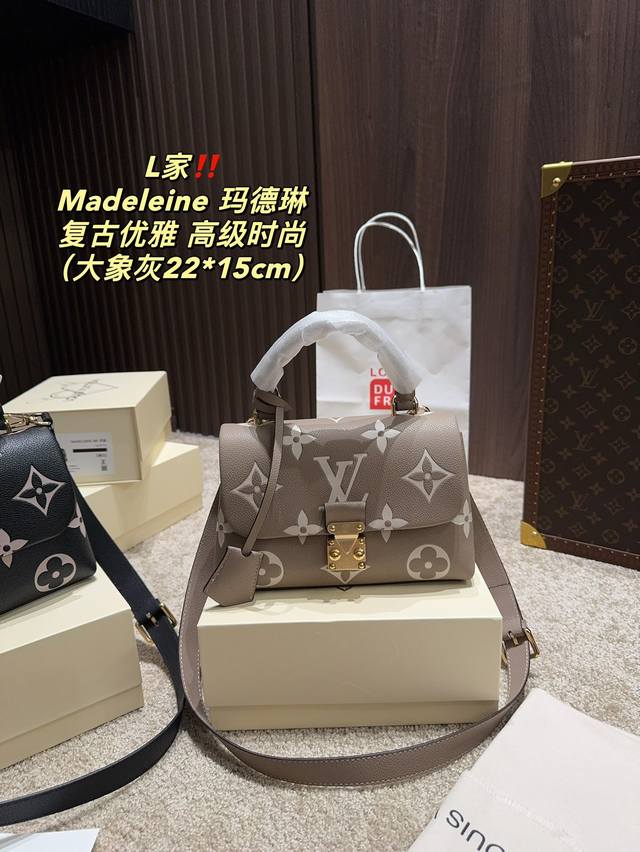 配折叠盒尺寸22.15 Lv Madeleine 玛德琳 这款包真是太有味道了，浓浓复古风情的精髓体现的淋漓尽致，挺括明快的线条与丰富的经典设计细节彰显独特魅力