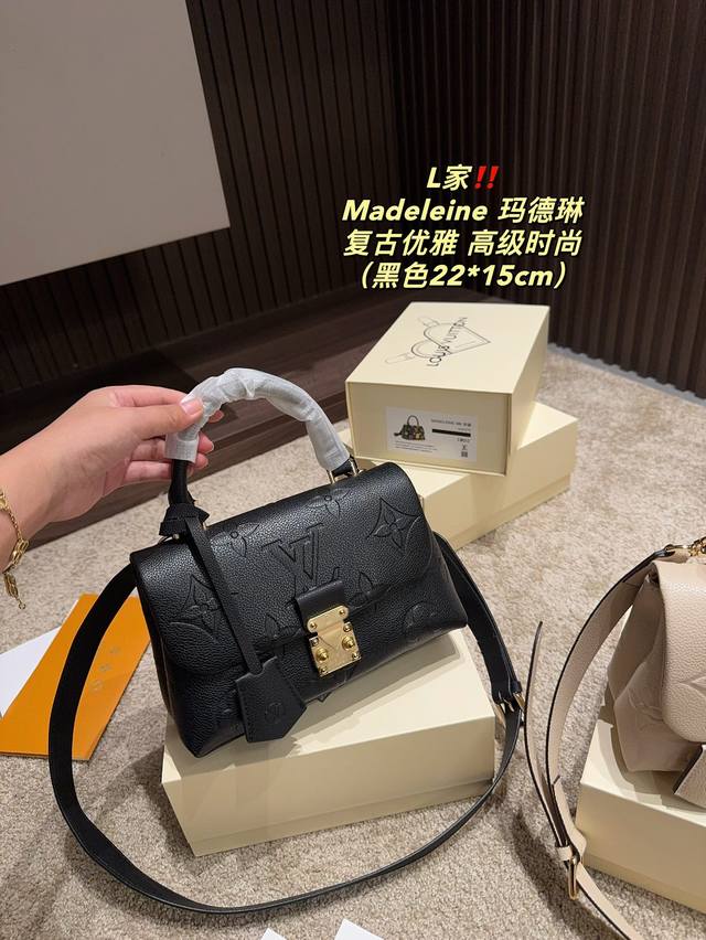 配折叠盒尺寸22.15 Lv Madeleine 玛德琳 这款包真是太有味道了，浓浓复古风情的精髓体现的淋漓尽致，挺括明快的线条与丰富的经典设计细节彰显独特魅力