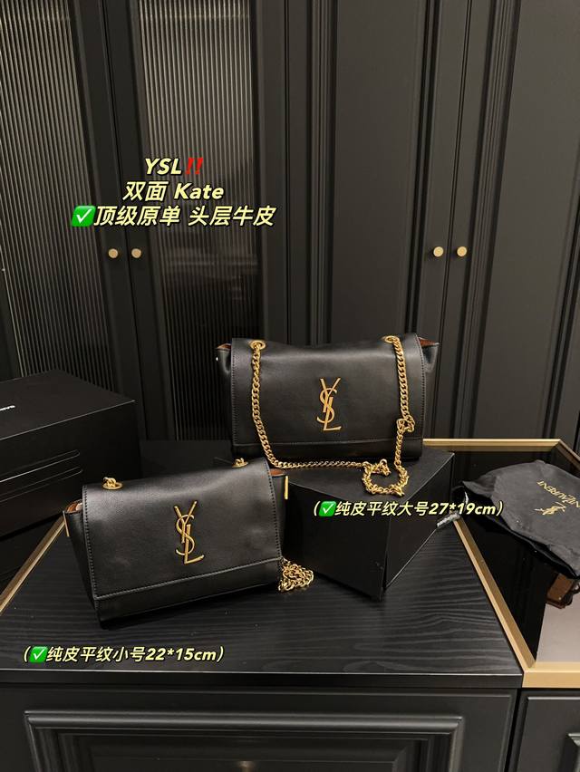 纯皮平纹纹大号 配折叠盒尺寸27.19 小号 配折叠盒尺寸22.15 圣罗兰 Ysl 双面 Kate 凯特包 圣罗兰一直走着经典包型设计理念 这次则更加充分利用