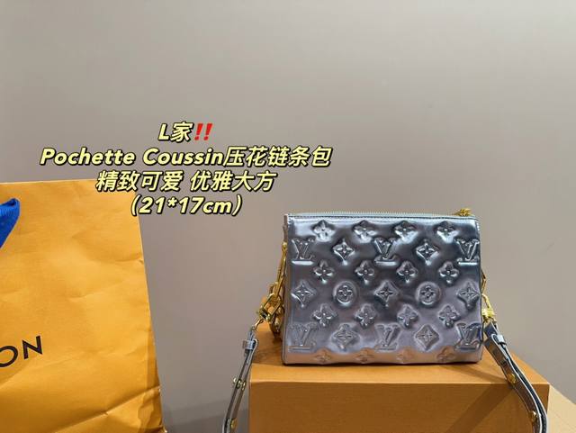 全套包装尺寸21.17 Lv Pochette Coussin压花链条包 压花小羊皮 精致又低调 金链条可以一拆三斜挎单肩 腋下手拿 轻松背出不同风格 不想烂大