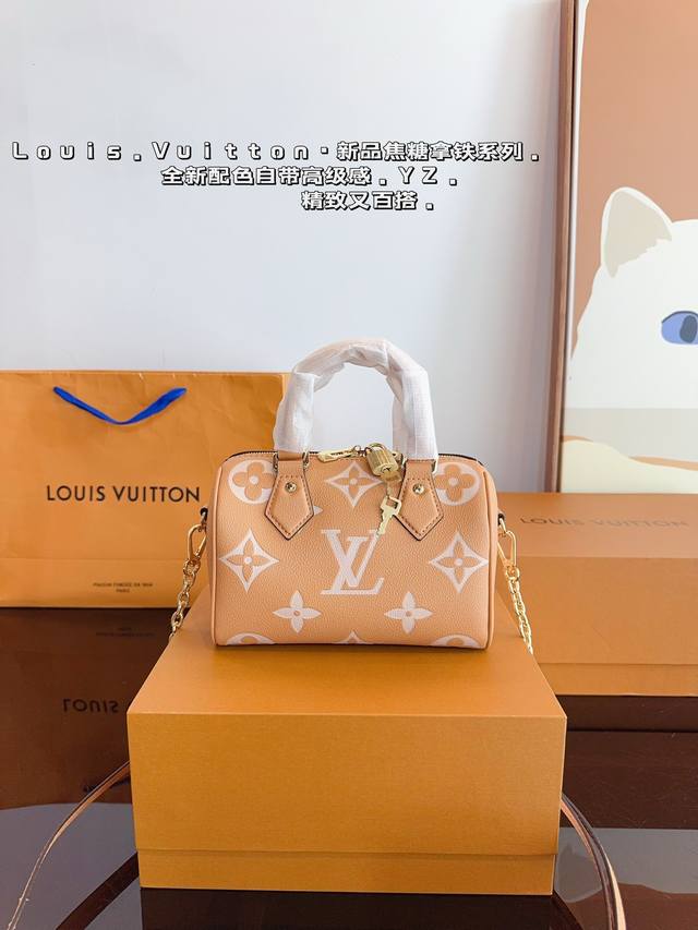 配礼盒. Lv Speedy20枕头包 新款speedy20，宝藏尺寸，因为20的尺寸不大也不小，容量也特别 对于嫌弃speedy25太大，Nano16Cm 又