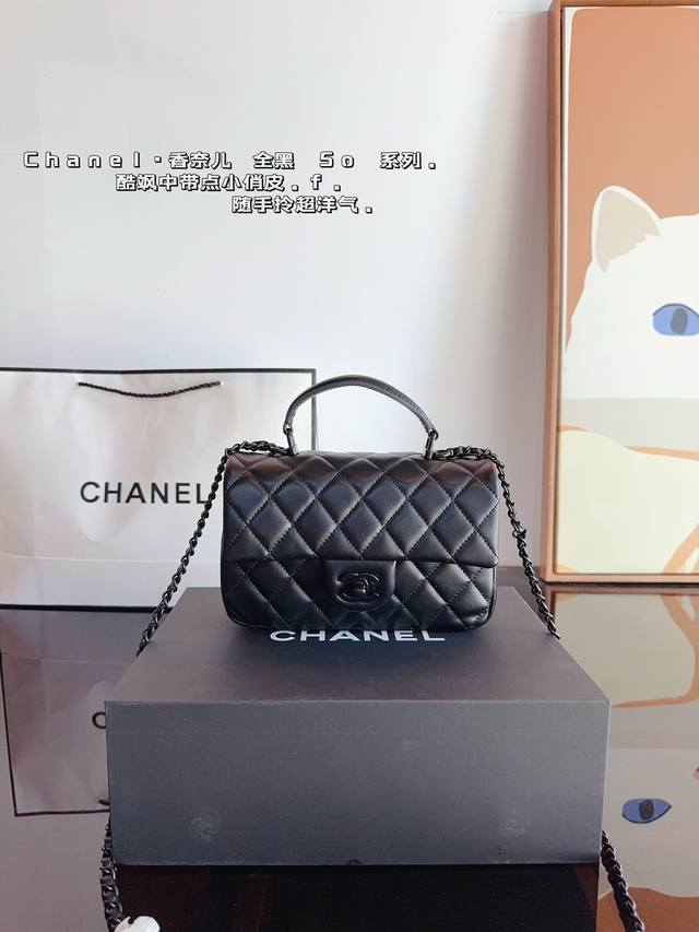 配礼盒 Chanel 香奈儿 手柄 方胖子包.手感超级好 原版五金 超级大牌 以华丽高贵的外形成为当下最炙手可热之作人手必备，明星热捧，精匠之作。尺寸：20*7