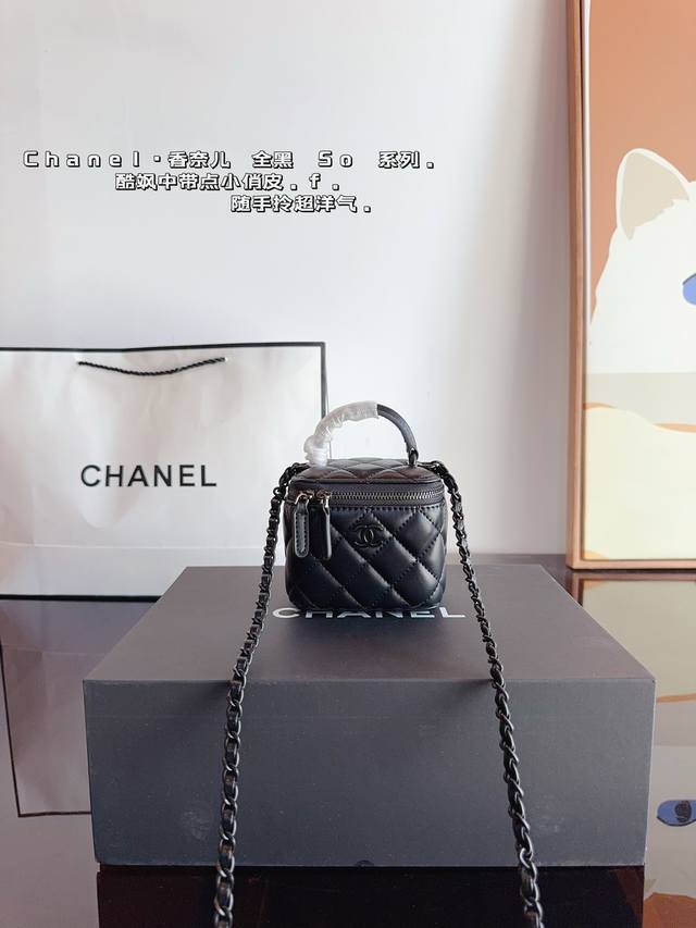 配礼盒. Chanel 香奈儿 手柄口红包 时时刻刻展现最美的你。可单肩，斜挎，尽显女人优雅气质 是一款超级百搭的休闲链条包尺寸 ：10*7*9Cm