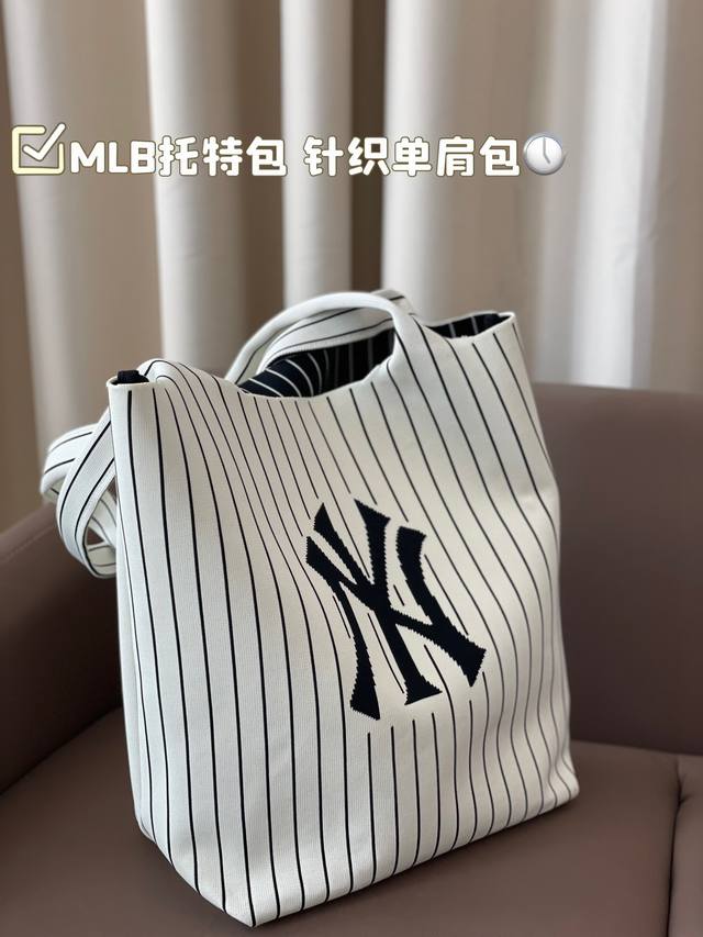 Mlb托特包 针织单肩包 时髦又能装 质感满满 出街最爱的包包尺寸26*25