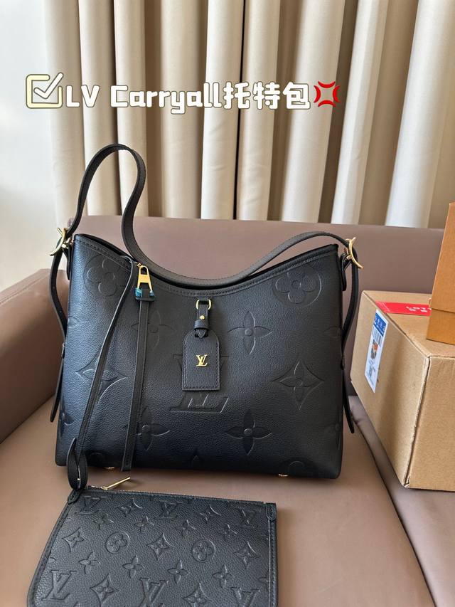 折叠飞机礼盒 全钢五金打造 尺寸30*25 Lv Carryall托特包 精致美丽 高级优雅 很好驾驭，不挑衣服，不挑季节 一年四季都可，可盐可甜 高个子小姐姐