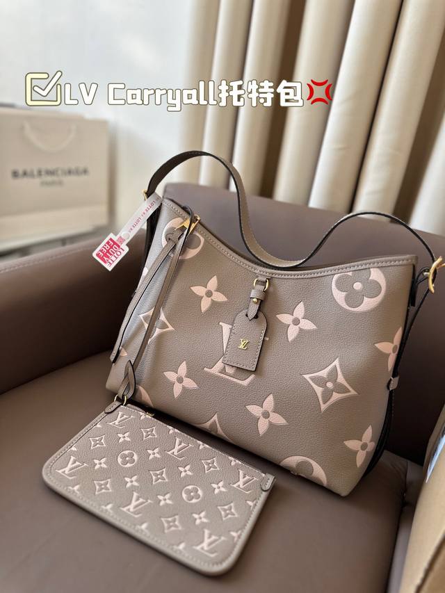 折叠飞机礼盒 全钢五金打造 尺寸30*25 Lv Carryall托特包 精致美丽 高级优雅 很好驾驭，不挑衣服，不挑季节 一年四季都可，可盐可甜 高个子小姐姐