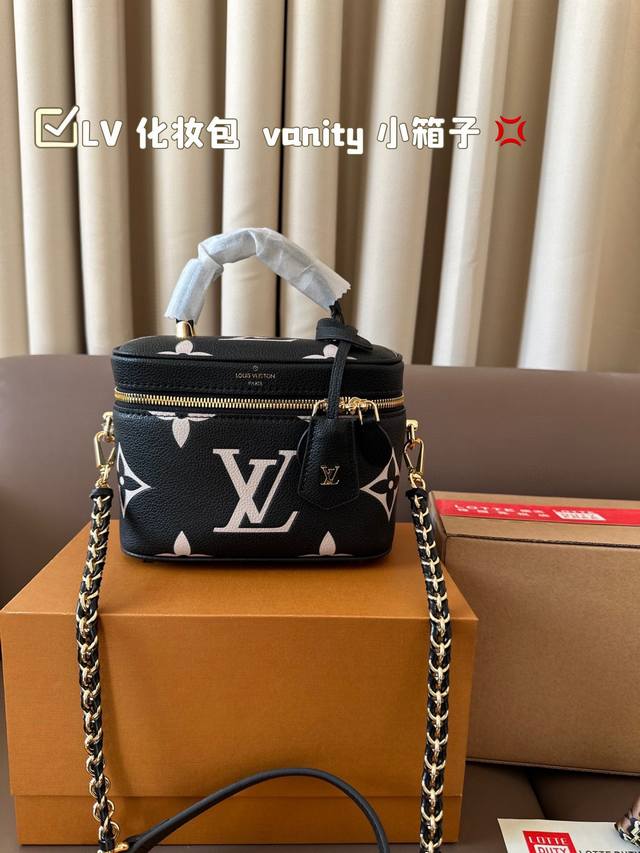 配丝巾 配内胆 Lv 化妆包 Vanity 小箱子 造型设计感强烈的化妆箱链条包 灵活运用拼色风格 设计恰到好处带出时尚魅力 无论手拎，单肩还是斜挎都很棒 是精