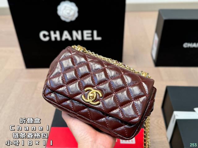 折叠盒 Chanel链条菱格包 限定新品慵懒随性又好背 上身满满的惊喜 高级慵懒又随性 彻底心动的一只 尺寸小号18 11