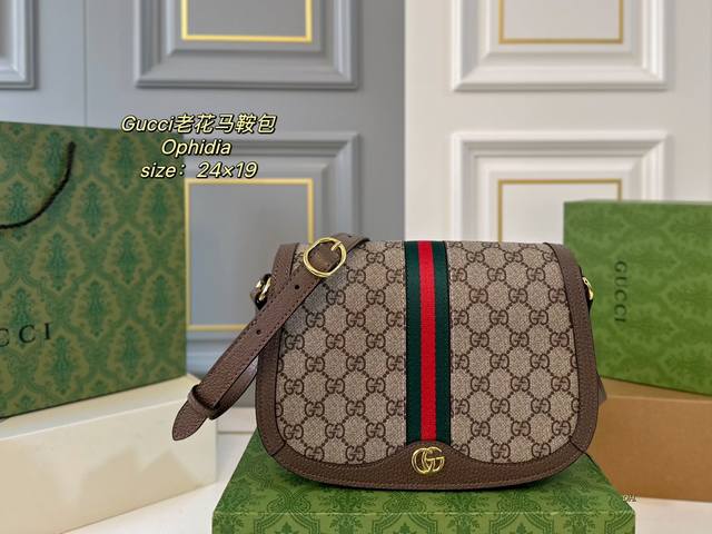 折叠盒飞机盒 Size:24×19 Gucci 古驰ophidia 系列马鞍包 经典web织带gg帆布涂层材质， 翻盖设计调节皮肩带，超大容量～ 可盐甜！什么风