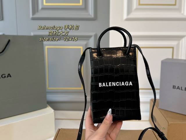 配盒 Size:12×18 Balenciaga 巴黎世家手机包 小身段大容量，超简约的款式～ 醒目的logo带出的高级型格感、 简直就是最强百搭潮物