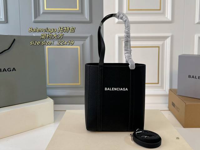 折叠盒 Size:22×19 Balenciaga 巴黎世家托特包 皮质柔软，简约大方，手感超赞 简约的字母，容量足日常～ 随性中带着一点收敛感，超级推荐