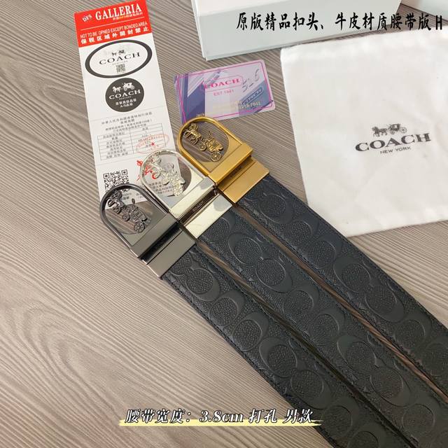 原版品质打孔 品牌：蔻驰c家 男款 颜色：黑 扣头：金 银 枪 扣头：原版精品纯铜五金扣头 带身：原版牛皮 尺寸：宽约：3.8Cm 长约：95Cm-125Cm