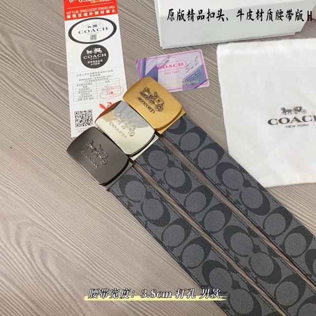 原版品质打孔 品牌：蔻驰c家 男款 颜色：黑 扣头：金 银 枪 扣头：原版精品纯铜五金扣头 带身：原版牛皮 尺寸：宽约：3.8Cm 长约：95Cm-125Cm