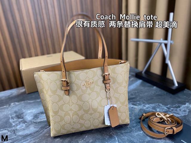 配盒 蔻驰coach Mollie Tote小托特 超级的包包 比起以往的托特更加精致小巧 主要这些颜色也太美了吧～大小刚刚好 内部空间也很大 上身真的太有质感