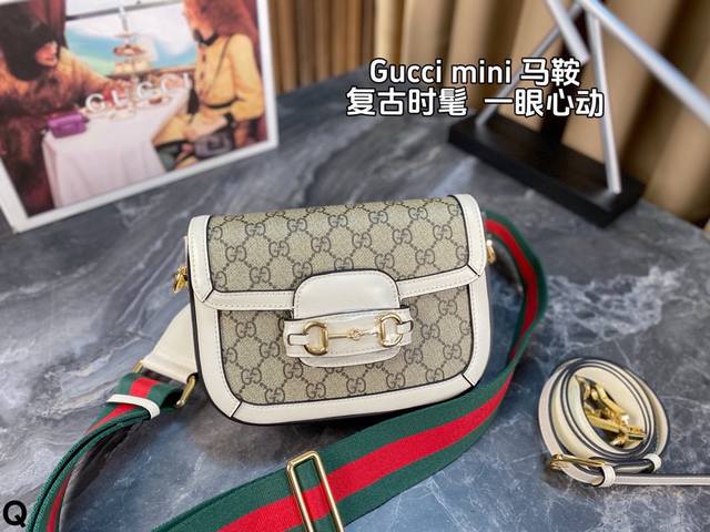 配全套包装 Gucci马衔扣1955系列迷你马鞍包 标志性的金属马衔扣搭配经典双g图案 结合皮革滚边把复古时髦感拿捏的恰到好处 迷你款还配了两条不同风格的肩带