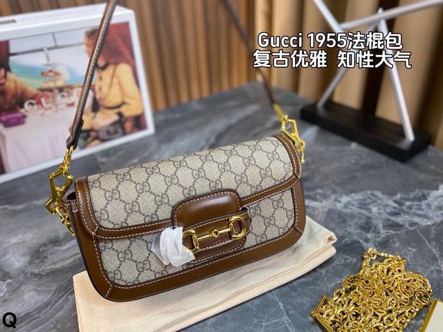 配全套包装 Gucci 这只1955造型和配件与之前的大有不同 造型做了偏法棍的设计 配件有皮肩带和金属链条 链条也是一大亮点 添加了双g字母 更加有质感 可搭