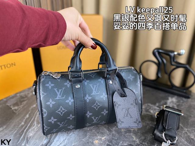 配折叠盒 Lv Keepall 枕头包是一款理想的都市手袋 标志性的造型与经典的monogram 帆布 加之多种携带方式和奢华的饰边为该包平添一份时尚前卫之感！