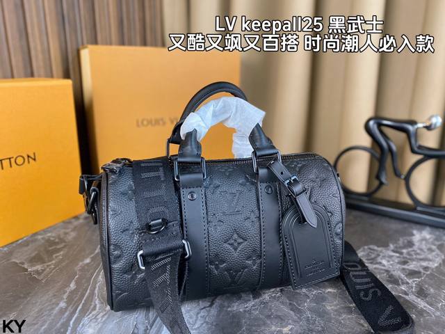 配折叠盒 Lv Keepall 枕头包 压字的凹凸纹路牛皮 哑光黑更高级一些 容量 大小都很适合 虽说是男包 但女生背起来也很酷！尺寸：25*14