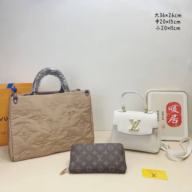 三件套 Lv 棉服托特包+手提包+钱包 3件套组合 尺寸：大36X26Cm，中20X15Cm，小20X11Cm.