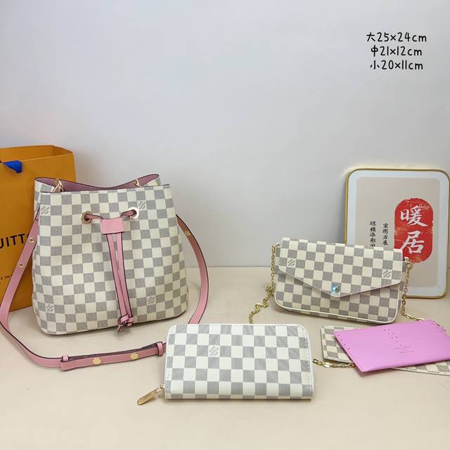 三件套 Lv 白格水桶包+三合一信封包+钱包3件套组合 尺寸：大25X24Cm，中21X12Cm，小20X11Cm.