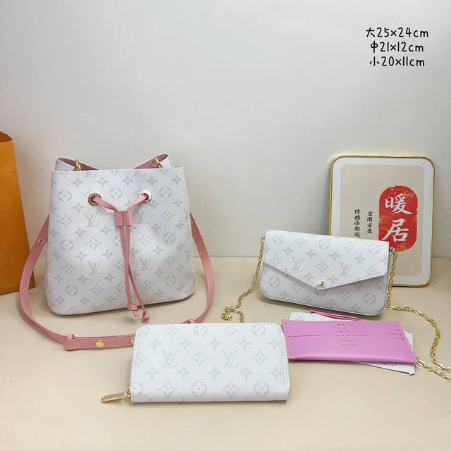 三件套 Lv 白花水桶包+三合一信封包+钱包3件套组合 尺寸：大25X24Cm，中21X12Cm，小20X11Cm.