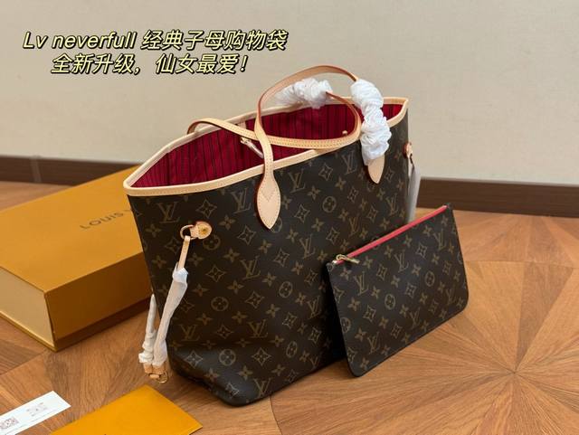 配盒 Size： 32底*28高cm Lv Neverfull 中号购物袋！ 骨灰级产物！ 经典到无可复制！ 有质感！有味道！