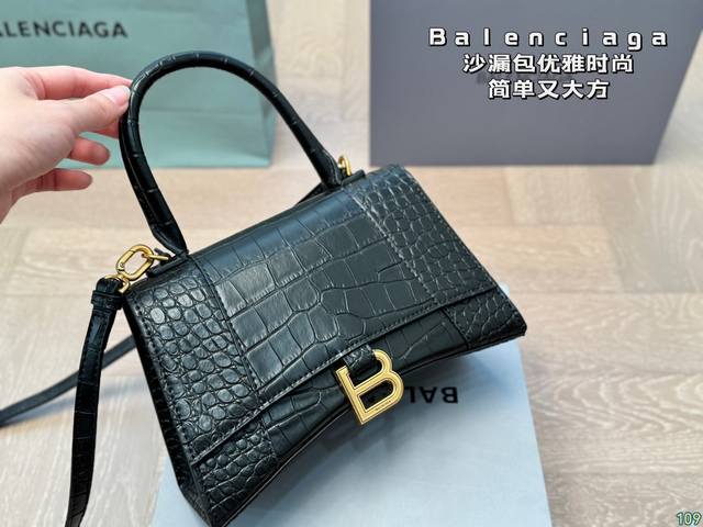 折叠盒 巴黎世家balenciaga沙漏包 优雅 时尚 简单又大方 酷酷的感觉 还带给你带来复古潮流的感觉 尺寸23 14