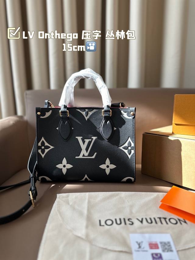 钢五金 带芯片 Lv Onthego 压字 丛林包 喷绘 Onthego妈咪袋 Louis Vll Litton永远不会走下神坛 非常值得入的一季，超大购物袋