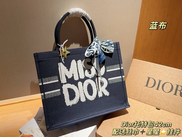 高版本 配送丝巾星星挂件 迪奥dior 24新品winter Miss Dior系列 Tote Book 托特包tote 绝美的梦中情包 尺寸42Cm 礼盒包装