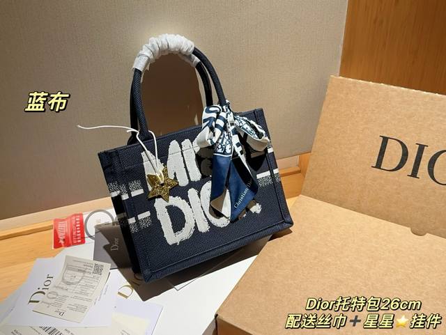 高版本 配送丝巾星星挂件 迪奥dior 24新品winter Miss Dior系列 Tote Book 托特包tote 绝美的梦中情包 尺寸26Cm 礼盒包装