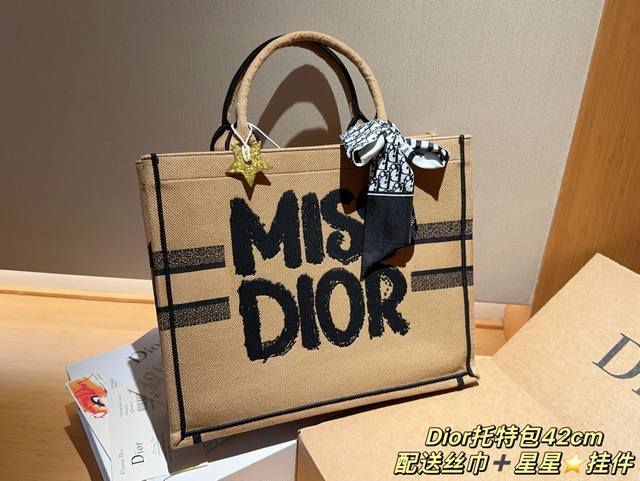 高版本 配送丝巾星星挂件 迪奥dior 24新品winter Miss Dior系列 Tote Book 托特包tote 绝美的梦中情包 尺寸42Cm 礼盒包装