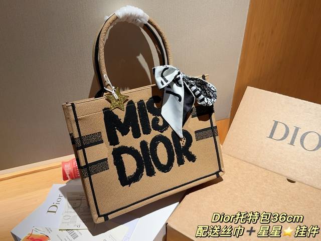 高版本 配送丝巾星星挂件 迪奥dior 24新品winter Miss Dior系列 Tote Book 托特包tote 绝美的梦中情包 尺寸36Cm 礼盒包装