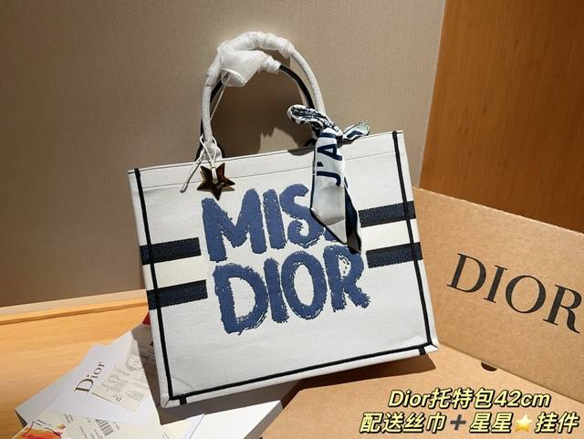 高版本 配送丝巾星星挂件 迪奥dior 24新品winter Miss Dior系列 Tote Book 托特包tote 绝美的梦中情包 尺寸42Cm 礼盒包装