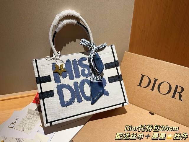 高版本 配送丝巾星星挂件 迪奥dior 24新品winter Miss Dior系列 Tote Book 托特包tote 绝美的梦中情包 尺寸36Cm 礼盒包装