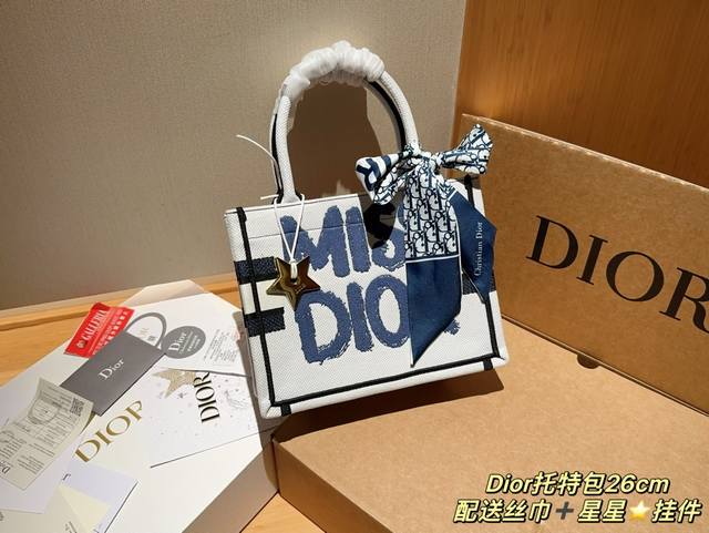 高版本 配送丝巾星星挂件 迪奥dior 24新品winter Miss Dior系列 Tote Book 托特包tote 绝美的梦中情包 尺寸26Cm 礼盒包装