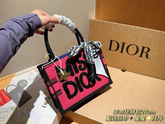 高版本 配送丝巾星星挂件 迪奥dior 24新品winter Miss Dior系列 Tote Book 托特包tote 绝美的梦中情包 尺寸26Cm 礼盒包装