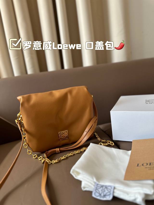 罗意威loewe新品 口盖包 超柔软 超舒服 罗意威 Loewe Puffer Goya云朵包 像面包一样胖嘟嘟像云朵一样软乎乎高级可爱又时髦 尺寸23*19