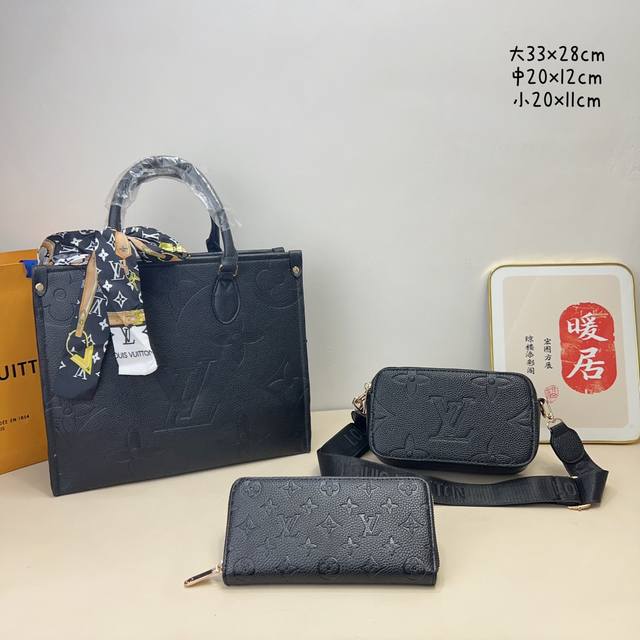 三件套 Lv 托特包+相机包+钱包 3件套组合 尺寸：大33X28Cm，中20X12Cm，小20X11Cm.