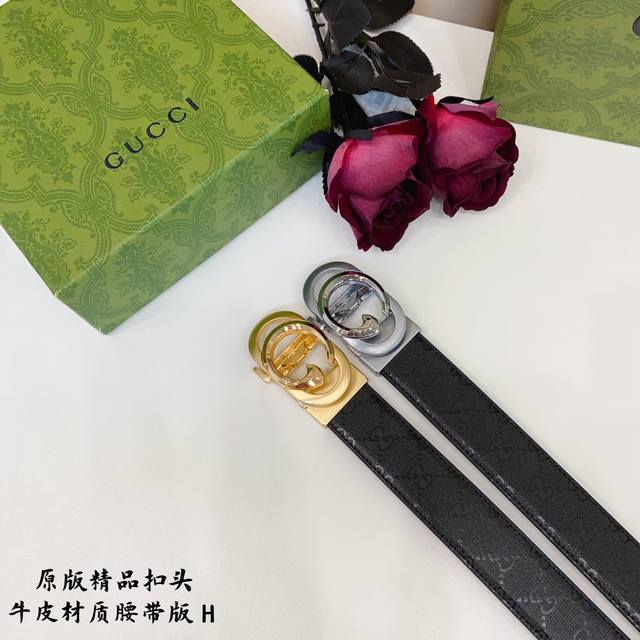 原版品质滑道 品牌：古奇g家 男款 颜色：黑 扣头：金 银 扣头：原版精品纯铜五金扣头 带身：原版牛皮 尺寸：宽约：3.8Cm 长约：95Cm-125Cm 类别