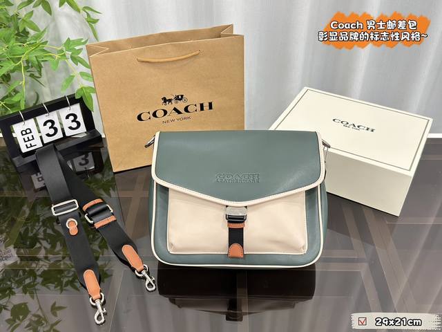 配折叠盒 Size:29×24 蔻驰coach 男士邮差包 稳重大气，时尚高雅 彰显品牌的标志性风格！ 经典logo的点缀，展现品牌的时尚气息与独特魅力！ 经典