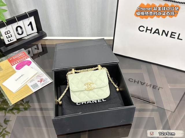 配折叠盒 Size:12×9 Chanel香奈儿双金球mini口红包 超可爱的小废包 任何搭配都可轻松驾驭 是每个优雅可爱女孩必入单品